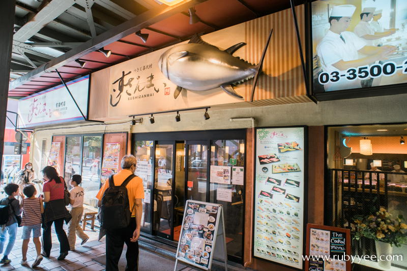 Sushizanmai Yurakucho | www.rubyyee.com